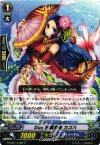  G-CB01/019W R Duo 絢爛金魚 カズハ 