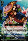  G-CB01/019W S-R Duo 絢爛金魚 カズハ 