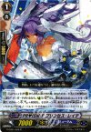 G-CB01/020 R PRISM-P プリンセス・レイテ