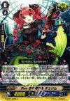  G-CB01/023B R Duo 恋の切り札 チュリム 