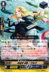  G-CB01/024 R お寝坊注意! クルク 