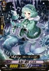  G-CB01/030 C 沈黙の歌姫 イスカ 