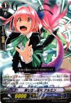  G-CB01/034 C 飛び出し注意 アルミン 