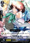  G-CB01/035 C ファイト一撃 ヒナタ 