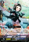  G-CB01/036 C 指差し確認 マコ 
