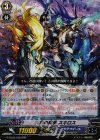  G-CB02/005 RRR 大海の騎手 スキロス 