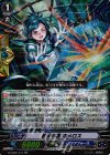  G-CB02/011 RR 蒼嵐の盾 ホメロス 