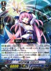  G-CB02/022 R 戦場の歌姫 クロリス 