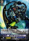  G-CB02/026 C 蒼嵐水将 セバスティアン 
