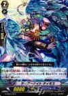  G-CB02/028 C ティア―ナイト ティモス 
