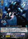  G-CB02/030 C 威力偵察のオルカ兵 
