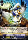  G-CB02/031 C 伝令任務のカモメ兵 