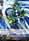  G-CB02/034 C フラッシュロール・コマンド 