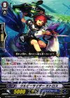  G-CB02/035 C ケルピーライダー ミトロス 