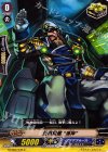  G-CB02/036 C 蒼嵐戦艦 “海神” 