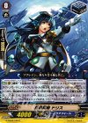  G-CB02/040 C 蒼嵐戦姫 ドリス 