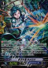  G-CB02/S05 SP 蒼嵐の盾 ホメロス 