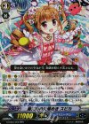 G-CB03/005 RRR 胸に秘めた煌めき スピカ