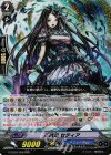G-CB03/006 RRR 正統派 セティア