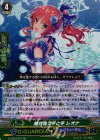 G-CB03/007 RR 触れ合う手と手 レオナ