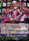  G-CB03/009 RR BN-PRISM ガーネット 