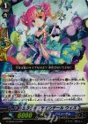G-CB03/013 RR ミラクル・ツインテール ウィズ