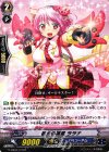  G-CB03/016 R 桃色の朝星 ララナ 