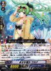  G-CB03/019 R 素朴な魅力 ワカナ 