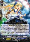 G-CB03/020 R 憧憬の紡ぎ手 リリカ