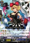 G-CB03/021 R 白と黒の清浄 ユカ 