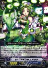  G-CB03/023 R BN-PRISM エメラル 