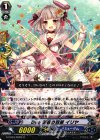  G-CB03/024W R Duo 創造の羽筆 イリヤ 