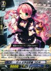  G-CB03/031B C Duo 白泡の甘蜜 コロネ 