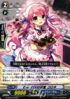  G-CB03/031W C Duo 白泡の甘蜜 コロネ 