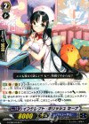  G-CB03/033 C インタレクト・ポリッシュ セーナ 