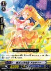  G-CB03/037 C 新曲お披露目 アルティー 