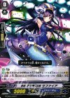  G-CB03/040 C BN-PRISM サファイア 