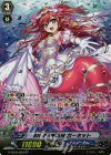 G-CB03/S09 SP BN-PRISM ガーネット