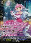 G-CB03/S11 SP ブリリアントオーシャン エリー