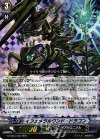  G-CB04/004 RRR イフェメラルワンド・ドラゴン 