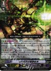  G-CB04/005 RRR 全身全霊の理想巨兵 