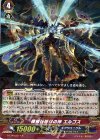  G-CB04/014 R 機械仕掛けの神 エルゴス 