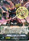  G-CB04/026 R クロノ・ティガー 