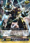 G-CB04/027 R 無法地帯の理想巨兵 