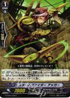  G-CB04/036 C スチームファイター アッガー 