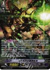 G-CB04/S04 SP 全身全霊の理想巨兵 