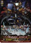 G-CB04/S09 SP クロノドラゴン・ネクステージ