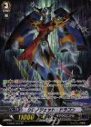  G-CB04/S10 SP クロノジェット・ドラゴン 