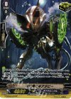  G-CB04/S16 SP 夜に啼くギアタビー 