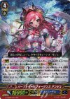  G-CB05/001 GR パーフェクトパフォーマンス アンジュ 